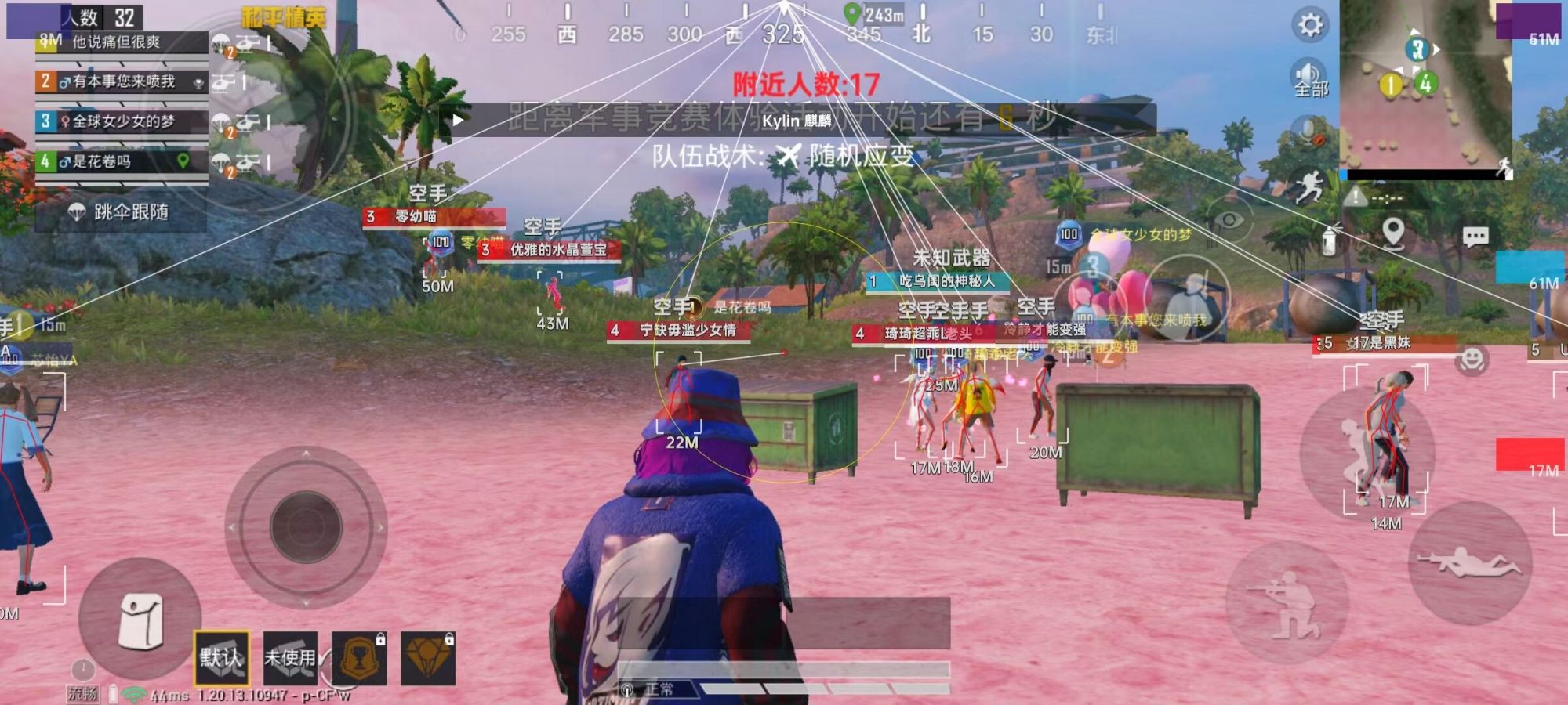 如何评估和平精英辅助工具的效果？
