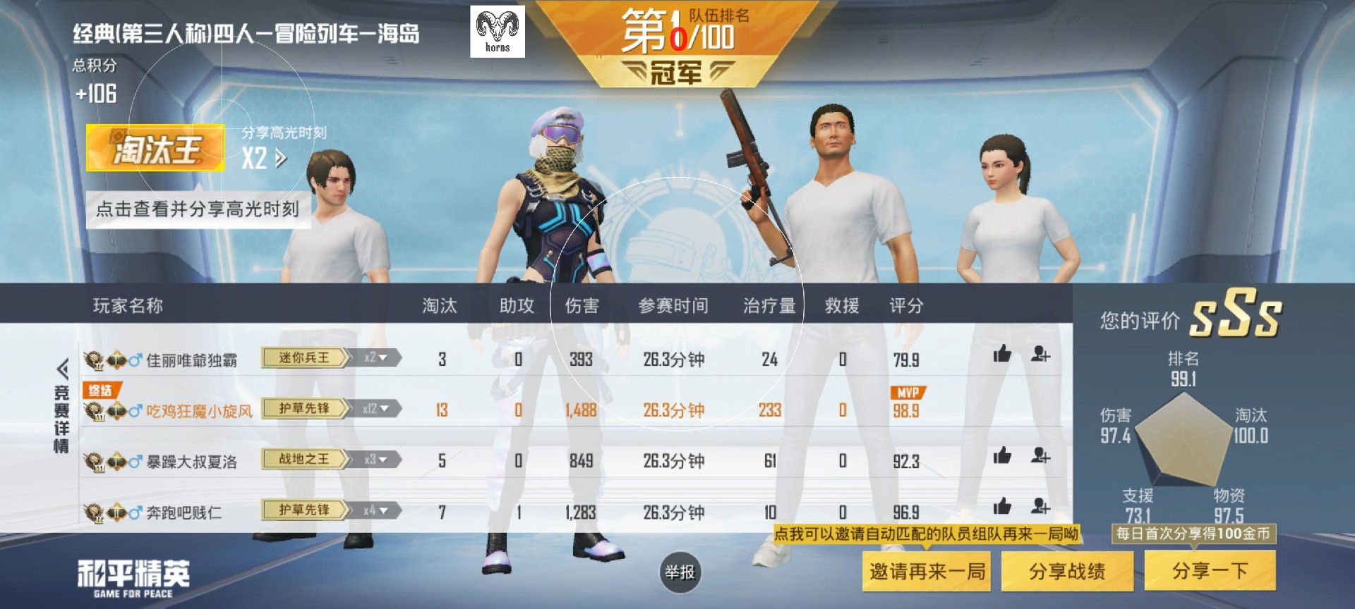 和平精英【EAD内部】辅助