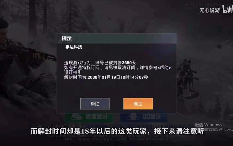 和平精英辅助【哈士奇容器直装V3.6稳定版】全图人物透视 主播无后座 开枪防抖动 皮肤美化 欧布变色  紫色螳螂 触摸自瞄 自瞄范围