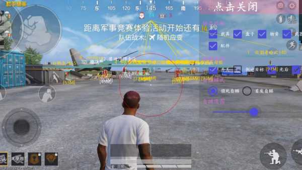 和平精英辅助【年兽一体直装】全图人物透视 掩体漏打变色 漏打锁死自瞄 无限距离自瞄 漏打弹道追踪 人物物资显示