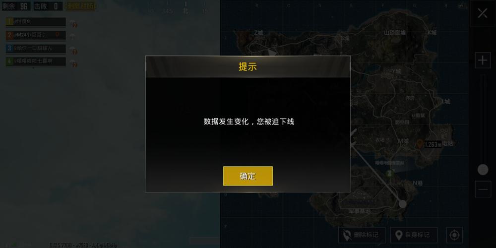 和平精英苹果IOS辅助【暗影】免越狱免签名